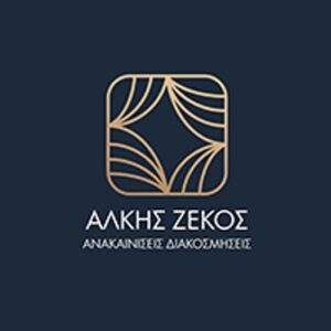 Ανακαινίσεις χώρων Νέα Χαλκηδόνα, διακοσμήσεις Νέα Χαλκηδόνα, ανακαίνιση μπάνιου Νέα Χαλκηδόνα, ανακαίνιση κουζίνας Νέα Χαλκηδόνα, γυψοσανίδες Νέα Χαλκηδόνα, Ζέκος Άλκης