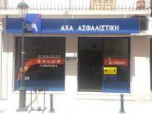 Ασφαλιστικό γραφείο Ζάκυνθος, ασφαλιστής Ζάκυνθος, ασφάλεια αυτοκινήτου Ζάκυνθος, ασφάλεια μηχανής Ζάκυνθος, ιατρική ασφάλεια Ζάκυνθος, πυρασφάλεια Ζάκυνθος, Λιβάνης