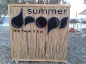Beach bar Τήνος Άγιος Φωκάς Summer Drops 5 Beach bar Τήνος Άγιος Φωκάς, καφετέρια Τήνος Άγιος Φωκάς, καφές Τήνος Άγιος Φωκάς, σνακ Τήνος Άγιος Φωκάς, πρωινά γεύματα Τήνος Άγιος Φωκάς, ροφήματα Τήνος Άγιος Φωκάς, κοκτέιλ Τήνος Άγιος Φωκάς, Summer Drops