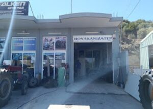 Βουλκανιζατέρ Σκάλα Λακωνίας, ελαστικά Σκάλα Λακωνίας, ζάντες Σκάλα Λακωνίας, επισκευή ελαστικών Σκάλα Λακωνίας, επισκευή ζαντών Σκάλα Λακωνίας, ευθυγράμμιση Σκάλα Λακωνίας, ζυγοστάθμιση Σκάλα Λακωνίας, Καρβελόπουλος Παναγιώτης