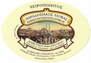 Χαλβαδοποιία Παλιά Κοκκινιά, χαλβάς Παλιά Κοκκινιά, ταχίνι Παλιά Κοκκινιά, παραδοσιακός χαλβάς Παλιά Κοκκινιά, χαλβάς Κωνσταντινουπολίτικος Παλιά Κοκκινιά, λουκούμια Παλιά Κοκκινιά, σοκολατάκια Παλιά Κοκκινιά, Κρητικού