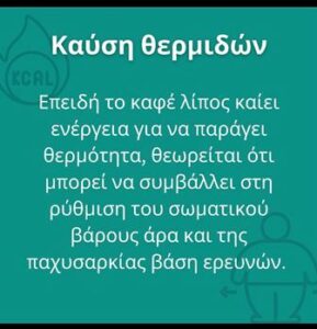 Διαιτολόγος Μοσχάτο, διαιτολογικό ιατρείο Μοσχάτο, διατροφολόγος Μοσχάτο, διατροφή Μοσχάτο, δίαιτα Μοσχάτο, λιπομέτρηση Μοσχάτο, idna test Μοσχάτο, χάσιμο βάρους Μοσχάτο, αύξηση βάρους Μοσχάτο, Βρυνιώτη Πέγκυ
