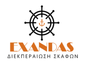 Διεκπεραιώσεις σκαφών Θεσσαλονίκη Exadas Μον. ΙΚΕ 5 Διεκπεραιώσεις σκαφών Θεσσαλονίκη, μεταβιβάσεις σκαφών Θεσσαλονίκη, μεταβιβάσεις πλοίων Θεσσαλονίκη, νηολογήσεις σκαφών Θεσσαλονίκη, διαγραφές σκαφών Θεσσαλονίκη, διαγραφές πλοίων Θεσσαλονίκη, Exadas