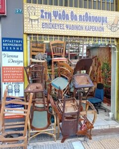 Επισκευή ψάθινων καρεκλών Παγκράτι, συντήρηση ψάθας Παγκράτι, συντήρηση μικροεπίπλων Παγκράτι, επισκευή ροζέτας Παγκράτι, επισκευή ψαρακόκκαλο αιγυπτιακό Παγκράτι, επισκευή ψάθας καφενείου Παγκράτι, Στη Ψάθα Θα Πεθάνουμε