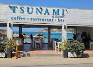 Εστιατόριο Αλμυρίδα Χανίων, ταβέρνα Αλμυρίδα Χανίων, φρέσκα ψάρια Αλμυρίδα Χανίων, θαλασσινά Αλμυρίδα Χανίων, μαγειρευτά φαγητά Αλμυρίδα Χανίων, ζυμαρικά Αλμυρίδα Χανίων, burger Αλμυρίδα Χανίων, ποτά Αλμυρίδα Χανίων, Tsunami