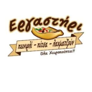 Fast Food Κυψέλη Το Πεϊνιρλί της Φωκίωνος Νέγρη 5 Fast Food Κυψέλη, πεϊνιρλί Κυψέλη, πίτσες Κυψέλη, λαχματζούν Κυψέλη, σφολιάτες Κυψέλη, φαγητό Κυψέλη, πρωινό Κυψέλη, Το Πεϊνιρλί της Φωκίωνος Νέγρη