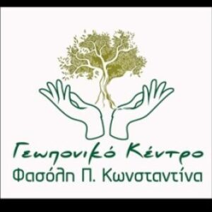 Γεωργικά φάρμακα Λέρος Λακκί Γεωπονικό Κέντρο Φασόλη Κωνσταντίνα 5 Γεωργικά φάρμακα Λέρος Λακκί, φυτοφάρμακα Λέρος Λακκί, λιπάσματα Λέρος Λακκί, γεωργικά είδη Λέρος Λακκί, ζωοτροφές Λέρος Λακκί, είδη pet shop Λέρος Λακκί, πολλαπλασιαστικό υλικό Λέρος Λακκί, σπόροι Λέρος Λακκί, βολβοί Λέρος Λακκί, κόνδυλοι Λέρος Λακκί, δέντρα Λέρος Λακκί, φυτά Λέρος Λακκί, Γεωπονικό Κέντρο