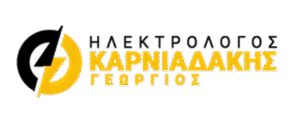 Ηλεκτρολογικές εγκαταστάσεις Σητεία, ηλεκτρολόγος Σητεία, ηλεκτρολογικές βλάβες Σητεία, αυτοματισμοί Σητεία, πιστοποιητικά ΔΕΗ Σητεία, ηλεκτρικά έργα Σητεία, Καρνιαδάκης