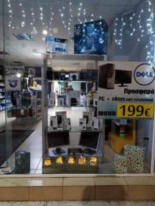 Ηλεκτρονικά είδη Βλαχιώτης Λακωνίας, ταμειακές μηχανές Βλαχιώτης Λακωνίας, υπολογιστές service Βλαχιώτης Λακωνίας, συναγερμοί Βλαχιώτης Λακωνίας, κάμερες ασφαλείας Βλαχιώτης Λακωνίας, μηχανογράφηση Βλαχιώτης Λακωνίας, ασύρματη παραγγελιοληψία Βλαχιώτης Λακωνίας, G Tech