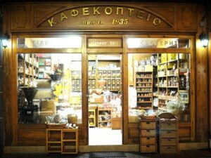 Καφεκοπτείο Κομοτηνή Κέκκερης Γιώργος και ΣΙΑ Ο.Ε. 8 Καφεκοπτείο Κομοτηνή, κάβα Κομοτηνή, καφές Κομοτηνή, ξηροί καρποί Κομοτηνή, ζαχαρώδη προϊόντα Κομοτηνή, αποξηραμένα προϊόντα Κομοτηνή, ποτά Κομοτηνή, Κέκκερης Γιώργος