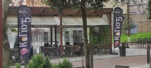 Καφετέρια Καρπενήσι, cafe bar Καρπενήσι, καφές Καρπενήσι, ροφήματα Καρπενήσι, πρωινά γεύματα Καρπενήσι, φυσικοί χυμοί Καρπενήσι, ποτά Καρπενήσι, γλυκά Καρπενήσι, ΚοΓιοτ