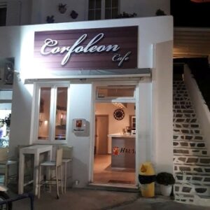 Καφετέρια Πάρος, bar Πάρος, καφές Πάρος, ροφήματα Πάρος, κοκτέιλ Πάρος, πρωινά γεύματα Πάρος, φυσικοί χυμοί Πάρος, ποτά Πάρος, Corfoleon