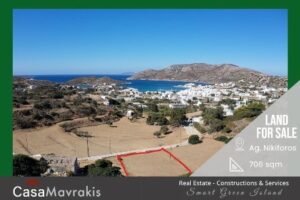 Κατασκευαστική εταιρεία Λειψοί, ανακαινίσεις κτηρίων Λειψοί, κατασκευή κτηρίων Λειψοί, real estate Λειψοί, πωλήσεις ακινήτων Λειψοί, Casa Mavrakis