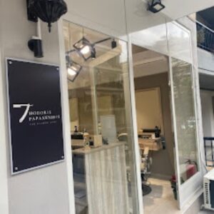 Μπαρμπέρικο Καλαμαριά Θεσσαλονίκης Thodoris Papaxenidis 8 Μπαρμπέρικο Καλαμαριά, κομμωτήριο Καλαμαριά Θεσσαλονίκης, κουρείο Καλαμαριά Θεσσαλονίκης, ανδρικό κούρεμα Καλαμαριά Θεσσαλονίκης, παιδικό κούρεμα Καλαμαριά Θεσσαλονίκης, περιποίηση γενειάδας Καλαμαριά Θεσσαλονίκης, ξύρισμα Καλαμαριά Θεσσαλονίκης, Thodoris Papaxenidis