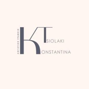 Λογιστικό γραφείο Κόρινθος, λογιστής Κόρινθος, φοροτεχνικές υπηρεσίες Κόρινθος, φορολογικές δηλώσεις Κόρινθος, μισθοδοσία Κόρινθος, τήρηση βιβλίων Κόρινθος, έναρξη επιχειρήσεων Κόρινθος, Τσιολάκη Κωνσταντίνα