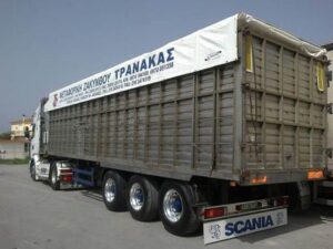 Μεταφορές Αιγάλεω, μεταφορική εταιρεία Αιγάλεω, μετακομίσεις Αιγάλεω, ψυγειομεταφορές Αιγάλεω, μεταφορά οικοσκευών Αιγάλεω, αμπαλάζ οικοσκευών Αιγάλεω, Μεταφορική Ζακύνθου