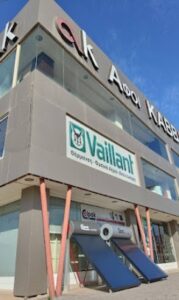 Οικοδομικά υλικά Λαμία, είδη υγιεινής Λαμία, συστήματα θέρμανσης Λαμία, είδη κλιματισμού Λαμία, ηλεκτρικές συσκευές Λαμία, ΑΦΟΙ Καββαδία