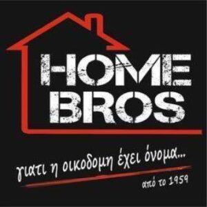 Οικοδομικά υλικά Περιστέρι, μονωτικά υλικά Περιστέρι, οικοδομικά εργαλεία Περιστέρι, γυψοσανίδες Περιστέρι, ανακαινίσεις κτηρίων Περιστέρι, Home Bros