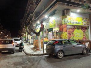 Οπωροπωλείο Γαλάτσι, παντοπωλείο Γαλάτσι, μανάβικο Γαλάτσι, φρούτα Γαλάτσι, λαχανικά Γαλάτσι, τρόφιμα Γαλάτσι, τυριά Γαλάτσι, αλλαντικά Γαλάτσι, οπωροκηπευτικά Γαλάτσι, Πενταράκης