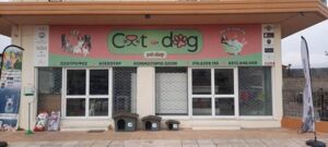 Περιποίηση κατοικίδιων Αχαρνές CatDog 5 Περιποίηση κατοικίδιων Αχαρνές, pet shop Αχαρνές, pet grooming Αχαρνές, κομμωτήριο ζώων Αχαρνές, ζωοτροφές Αχαρνές, αξεσουάρ κατοικίδιων Αχαρνές, CatDog