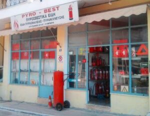 Πυροσβεστικά είδη Σπάτα, πυροσβεστήρες Σπάτα, αναγομώσεις πυροσβεστήρων Σπάτα, πυρανίχνευση Σπάτα, είδη πυρασφάλειας Σπάτα, Pyro Best