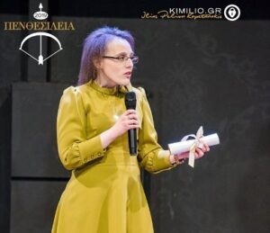 Ψυχολόγος Βόλος, ψυχοθεραπεύτρια Βόλος, ψυχοθεραπεία Βόλος, θεραπεία ζεύγους Βόλος, αντιμετώπιση φοβιών Βόλος, θεραπεία συμπεριφοράς Βόλος, θεραπεία κατάθλιψης Βόλος, Ζαβαλίγκου Άρτεμις