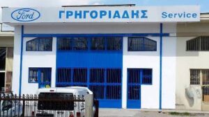 Συνεργείο αυτοκινήτων Κοζάνη, service αυτοκινήτων Κοζάνη, εξειδικευμένο συνεργείο Ford Κοζάνη, βλάβες αυτοκινήτων Κοζάνη, μηχανικός έλεγχος αυτοκινήτου Κοζάνη, Γρηγοριάδης