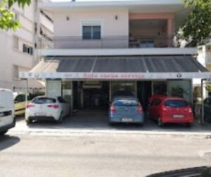Συνεργείο αυτοκινήτων Χαλάνδρι, service αυτοκινήτων Χαλάνδρι, βλάβες αυτοκινήτων Χαλάνδρι, μηχανικός έλεγχος αυτοκινήτου Χαλάνδρι, προετοιμασία ΚΤΕΟ Χαλάνδρι, Auto Corsa Service