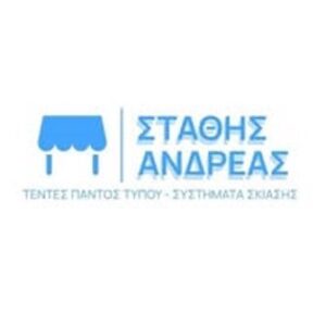 Συστήματα σκίασης Βαθύ Σάμος, τέντες Βαθύ Σάμος, πέργκολες Βαθύ Σάμος, ομπρέλες Βαθύ Σάμος, ανεμοφράκτες Βαθύ Σάμος, τέντα κασετίνα Βαθύ Σάμος, πλαστικά δάπεδα Βαθύ Σάμος, Στάθης Ηλίας