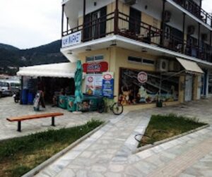 Σούπερ μάρκετ Σκόπελος, μίνι μάρκετ Σκόπελος, παντοπωλείο Σκόπελος, τρόφιμα Σκόπελος, φρούτα Σκόπελος, λαχανικά Σκόπελος, απορρυπαντικά Σκόπελος, χαρτικά Σκόπελος, αλλαντικά Σκόπελος, Proton