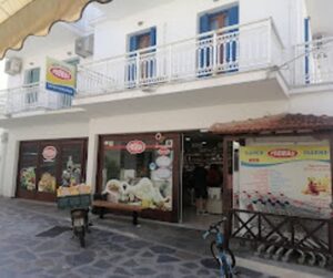 Σούπερ μάρκετ Σκόπελος, μίνι μάρκετ Σκόπελος, παντοπωλείο Σκόπελος, τρόφιμα Σκόπελος, φρούτα Σκόπελος, λαχανικά Σκόπελος, απορρυπαντικά Σκόπελος, χαρτικά Σκόπελος, αλλαντικά Σκόπελος, Proton