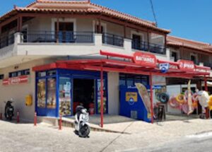 super market kampos marathokampou praxis ilektronikoskatalogos gr