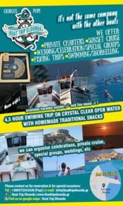 Θαλάσσιες κρουαζιέρες Ελούντα Boat Trip Elounda Κατερινάκη Καλλιόπη 6 Θαλάσσιες κρουαζιέρες Ελούντα, ιδιωτικές κρουαζιέρες Ελούντα, γαμήλια κρουαζιέρα Ελούντα, κρουαζιέρα κολύμβησης Ελούντα, κρουαζιέρα ψαρέματος Ελούντα, Boat Trip Elounda