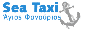 Θαλάσσιο ταξί Ύδρα, θαλάσσιες μεταφορές Ύδρα, τουριστικές περιηγήσεις Ύδρα, θαλάσσιες εκδρομές Ύδρα, μετακινήσεις σε νησιά Ύδρα, Άγιος Φανούριος