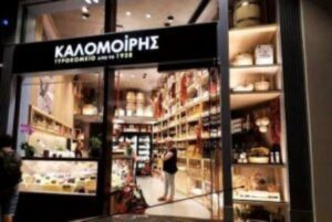 Τυροκομικά προϊόντα Πύργος Ηλείας, τυροκομείο Πύργος Ηλείας, γιαούρτι Πύργος Ηλείας, φέτα Πύργος Ηλείας, ανθότυρο Πύργος Ηλείας, κρέμα Πύργος Ηλείας, ρυζόγαλο Πύργος Ηλείας, μυζήθρα Πύργος Ηλείας, Καλομοίρης