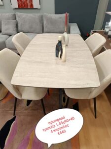 Βιοτεχνία επίπλων Αργοστόλι Κεφαλλονιά, έπιπλα Αργοστόλι Κεφαλλονιά, κρεβατοκάμαρες Αργοστόλι Κεφαλλονιά, κομοδίνα Αργοστόλι Κεφαλλονιά, πολυθρόνες Αργοστόλι Κεφαλλονιά, τραπεζαρίες Αργοστόλι Κεφαλλονιά, καρέκλες Αργοστόλι Κεφαλλονιά, ντουλάπες Αργοστόλι Κεφαλλονιά, Pes Room