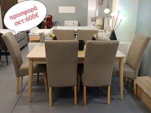 Βιοτεχνία επίπλων Αργοστόλι Κεφαλλονιά, έπιπλα Αργοστόλι Κεφαλλονιά, κρεβατοκάμαρες Αργοστόλι Κεφαλλονιά, κομοδίνα Αργοστόλι Κεφαλλονιά, πολυθρόνες Αργοστόλι Κεφαλλονιά, τραπεζαρίες Αργοστόλι Κεφαλλονιά, καρέκλες Αργοστόλι Κεφαλλονιά, ντουλάπες Αργοστόλι Κεφαλλονιά, Pes Room