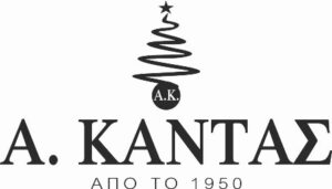 Χριστουγεννιάτικα είδη Καμίνια Πειραιάς Κάντας Α. 16 Χριστουγεννιάτικα είδη Καμίνια Πειραιάς, εποχιακά είδη Καμίνια Πειραιάς, χριστουγεννιάτικα δέντρα Καμίνια Πειραιάς, χριστουγεννιάτικα στολίδια Καμίνια Πειραιάς, κεριά Καμίνια Πειραιάς, είδη σπιτιού Καμίνια Πειραιάς, Κάντας Α.